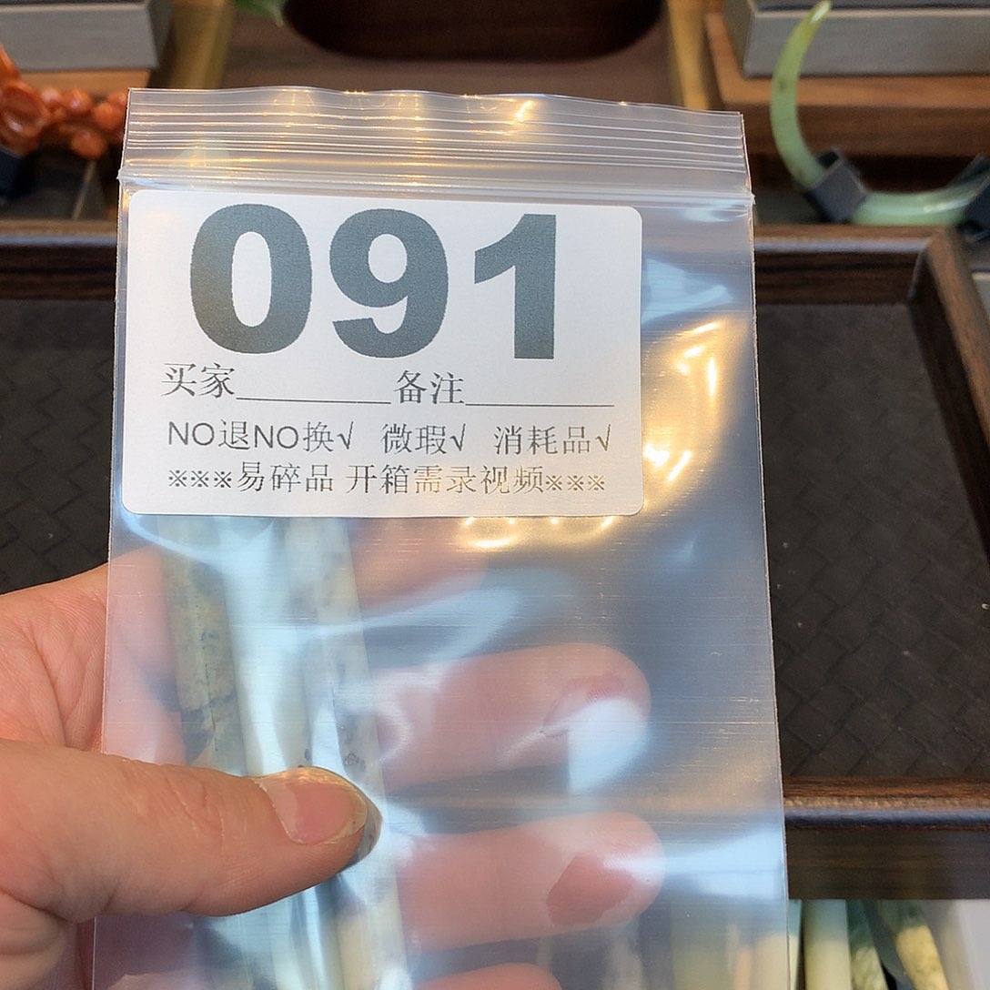 合金蛇纹石玉发饰❄*雪