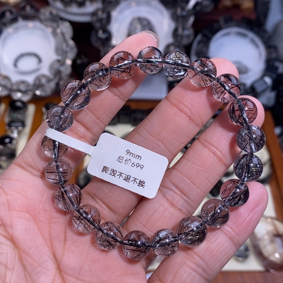 未镶嵌手链水晶黑发晶全透体9mm蕾丝