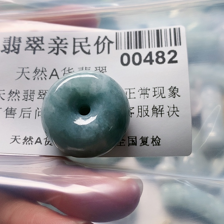 颈饰未镶嵌翡翠482