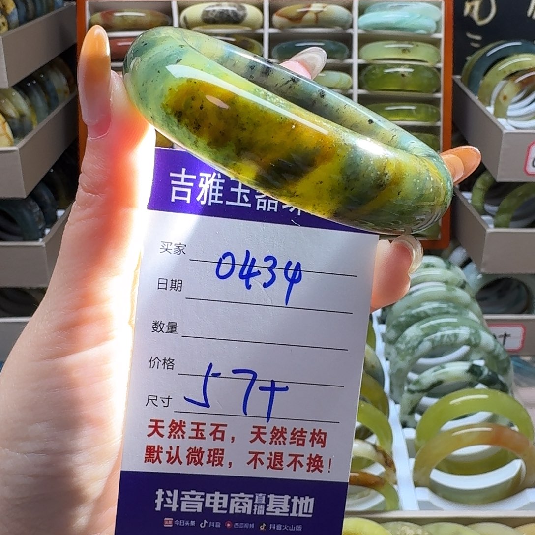 岫玉未镶嵌手镯默认微瑕不退换