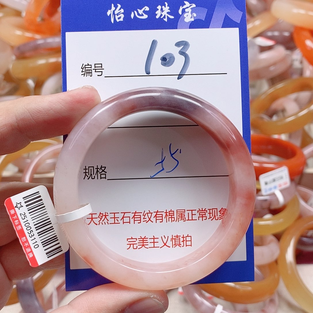 未镶嵌手镯石英质玉（金丝玉）