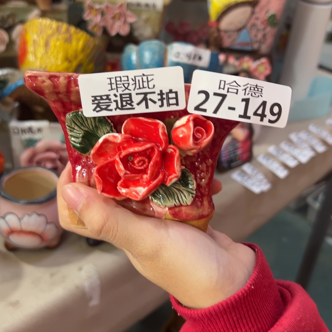 满18.8米包邮秒退拉黑瑕疵27149