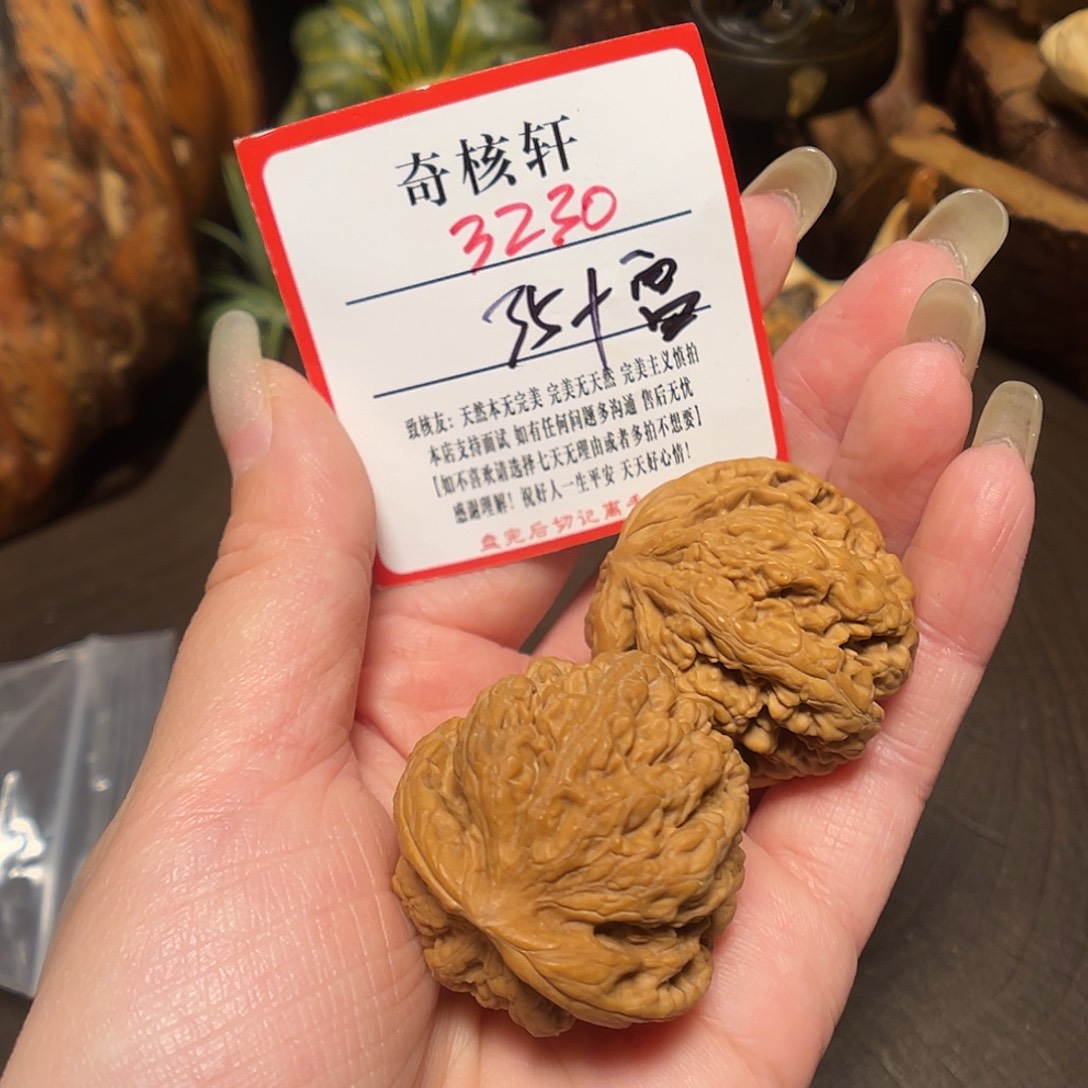 吊坠文玩核桃粗筋福利3230