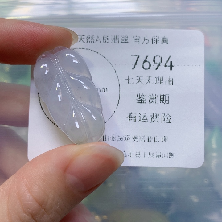 翡翠手链未镶嵌翡翠