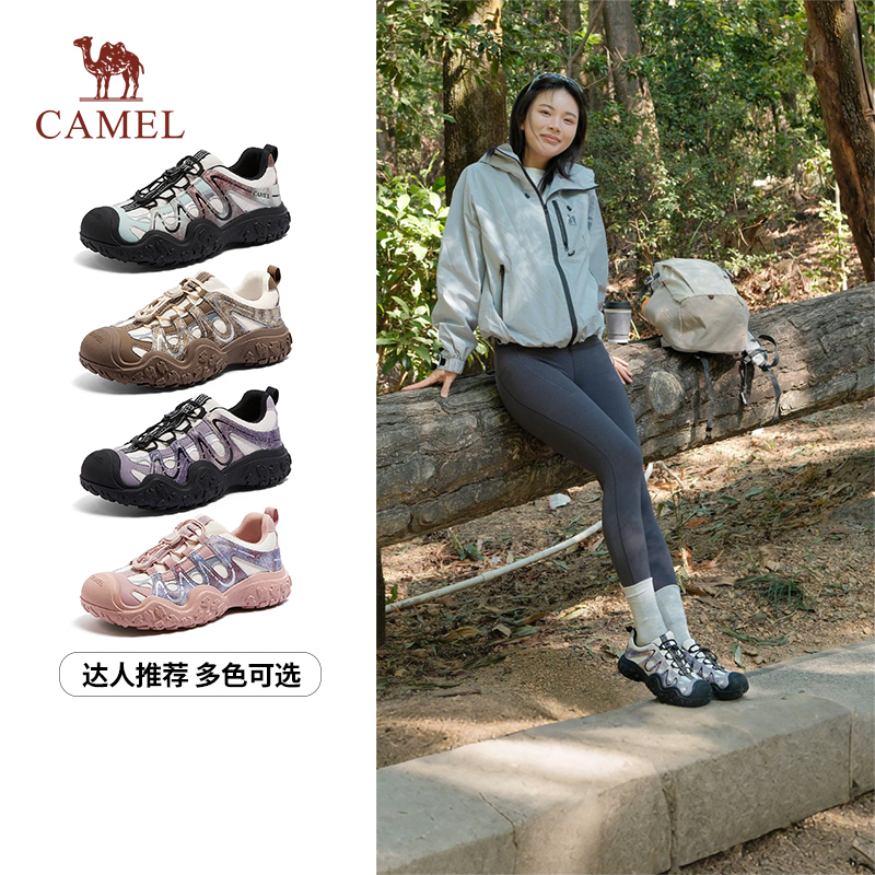 骆驼极光丑萌鞋2026春新款丑萌厚底徒步登山运动鞋爬山休闲鞋女男