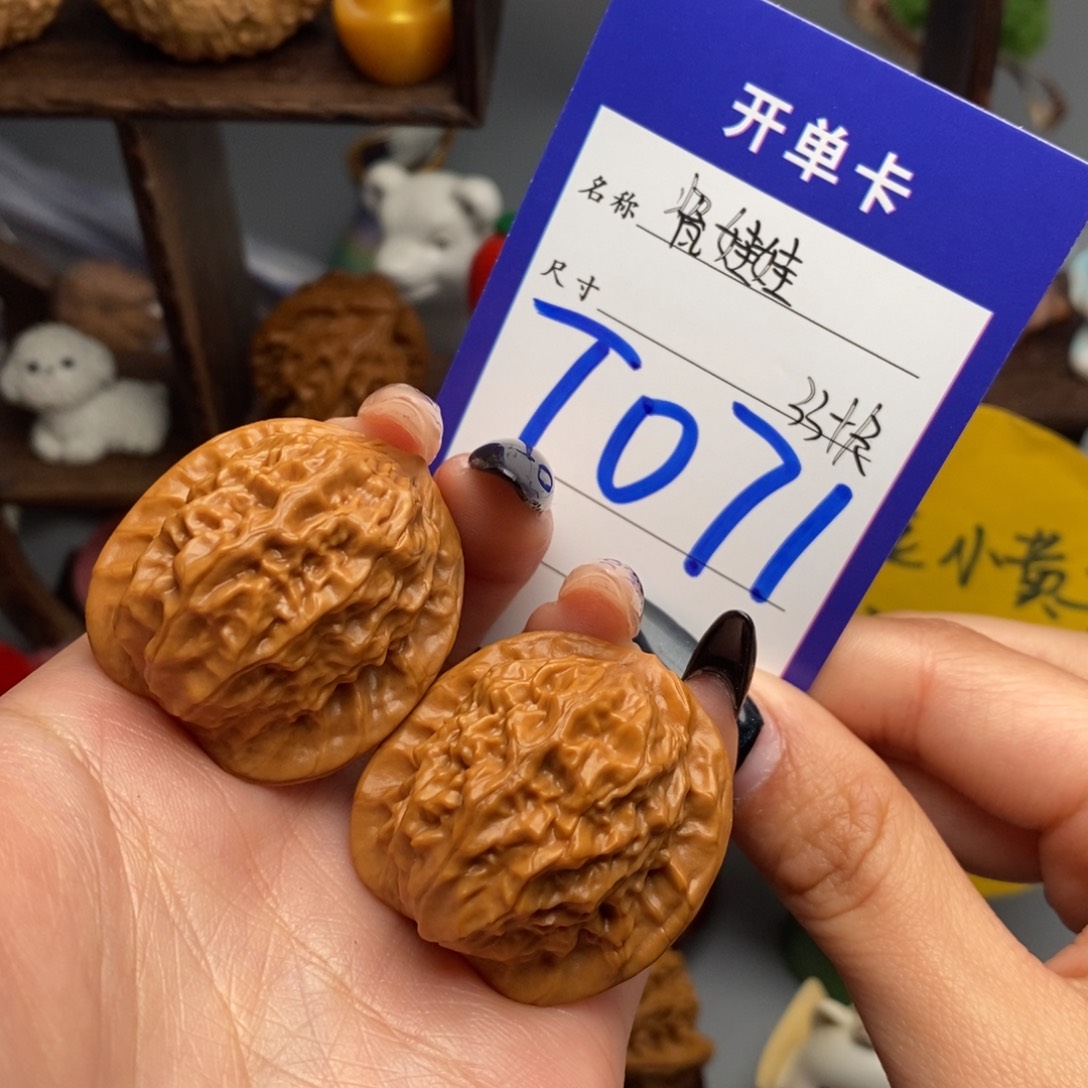 吊坠文玩核桃瓷娃娃