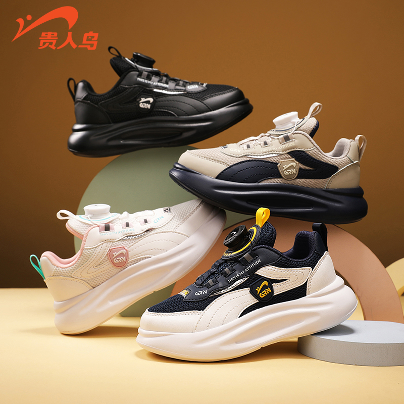 贵人鸟秋季新款软底儿童运动鞋透气双网面鞋GRN25076A-HM