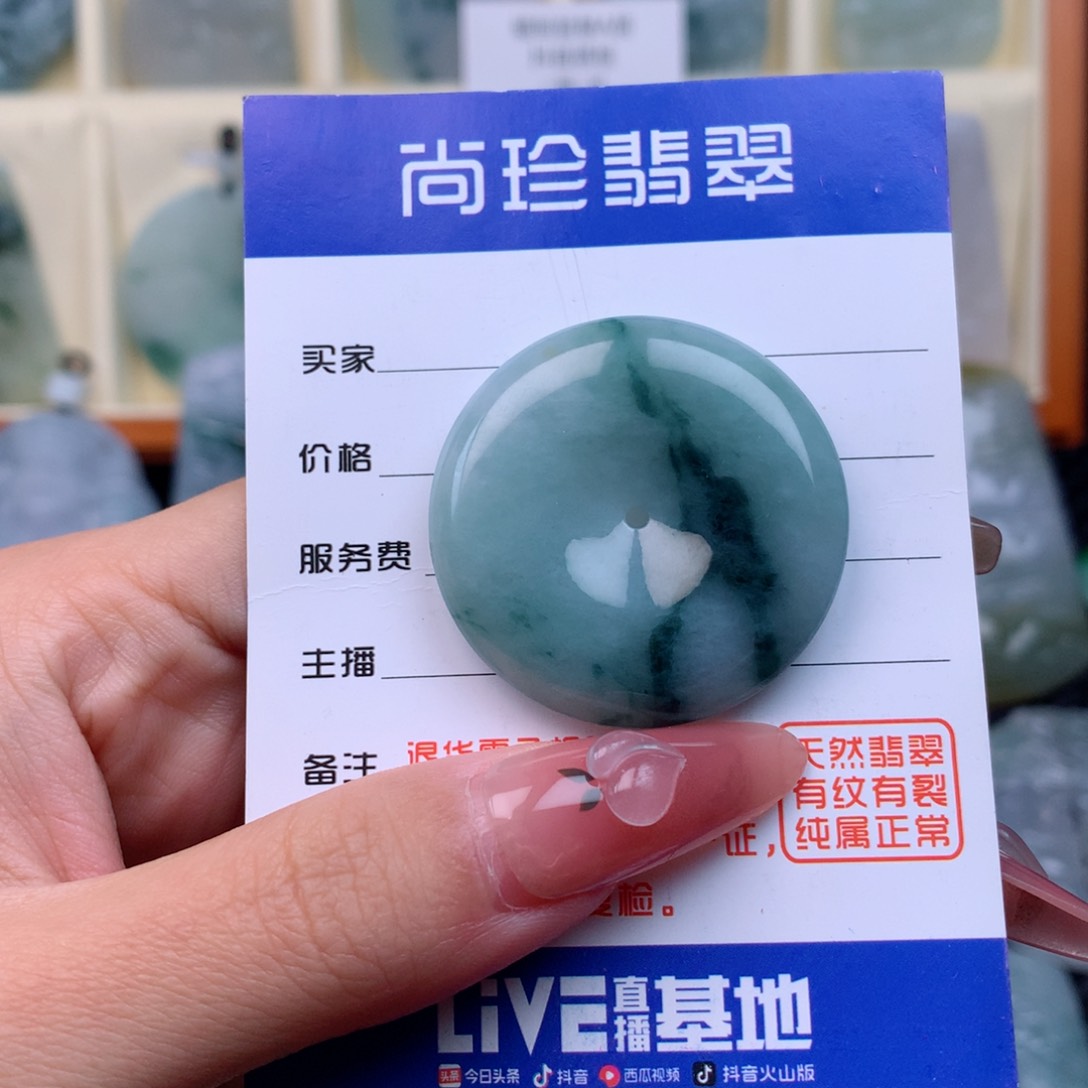 翡翠颈饰未镶嵌缅甸翡翠