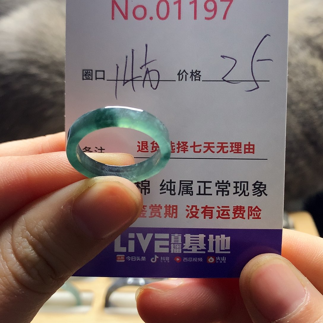 翡翠戒指未镶嵌天然翡翠