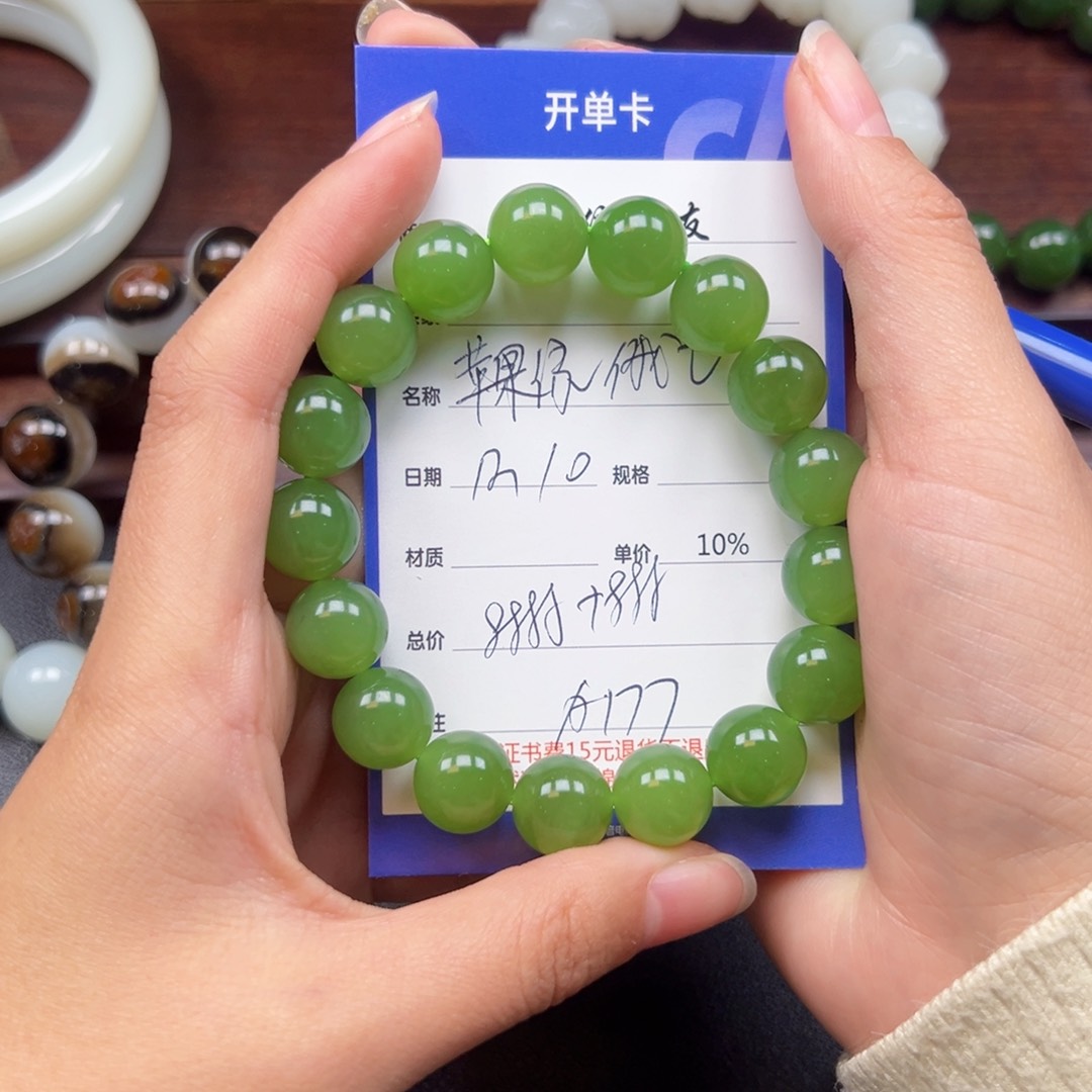 未镶嵌手串和田玉某*