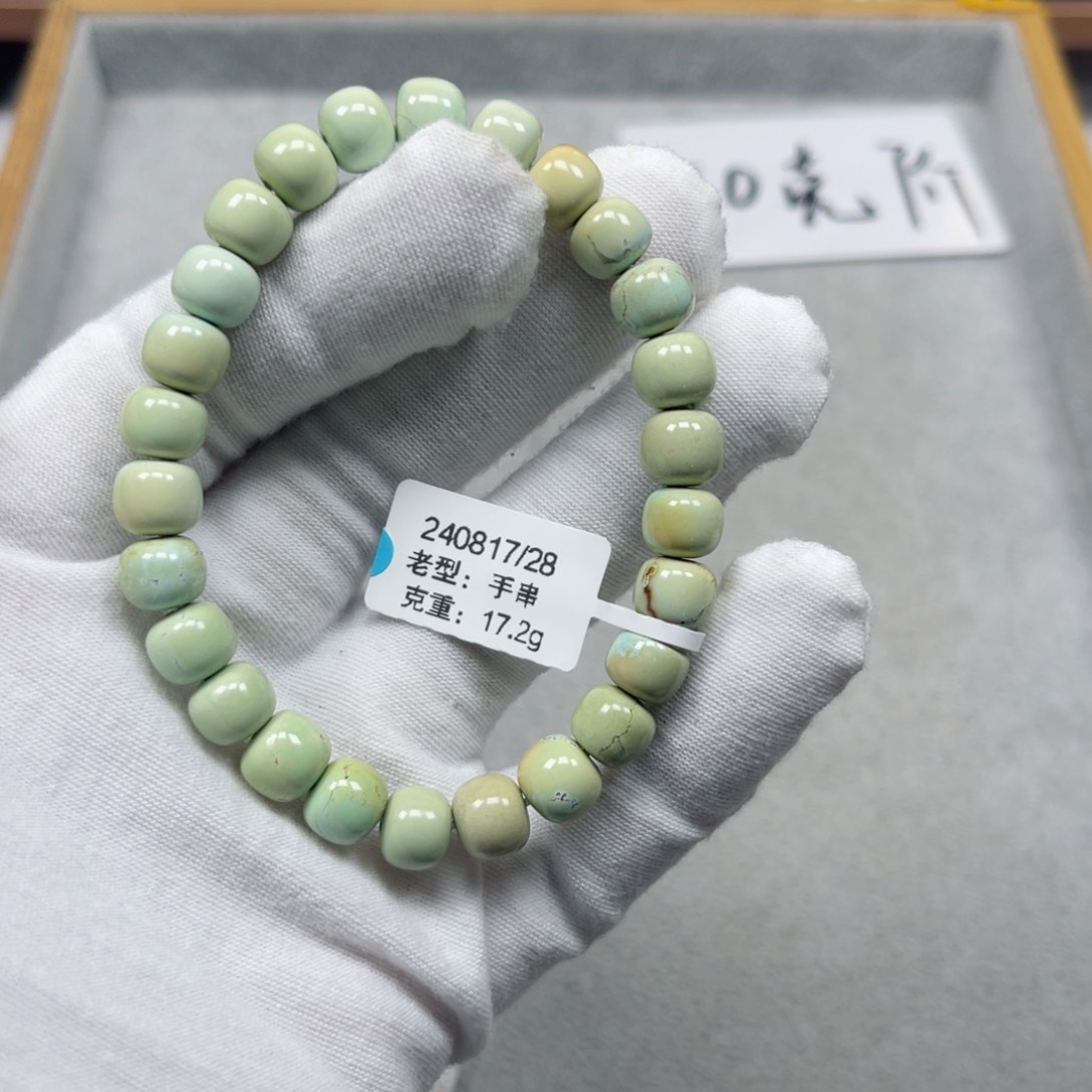 绿松石挂件未镶嵌