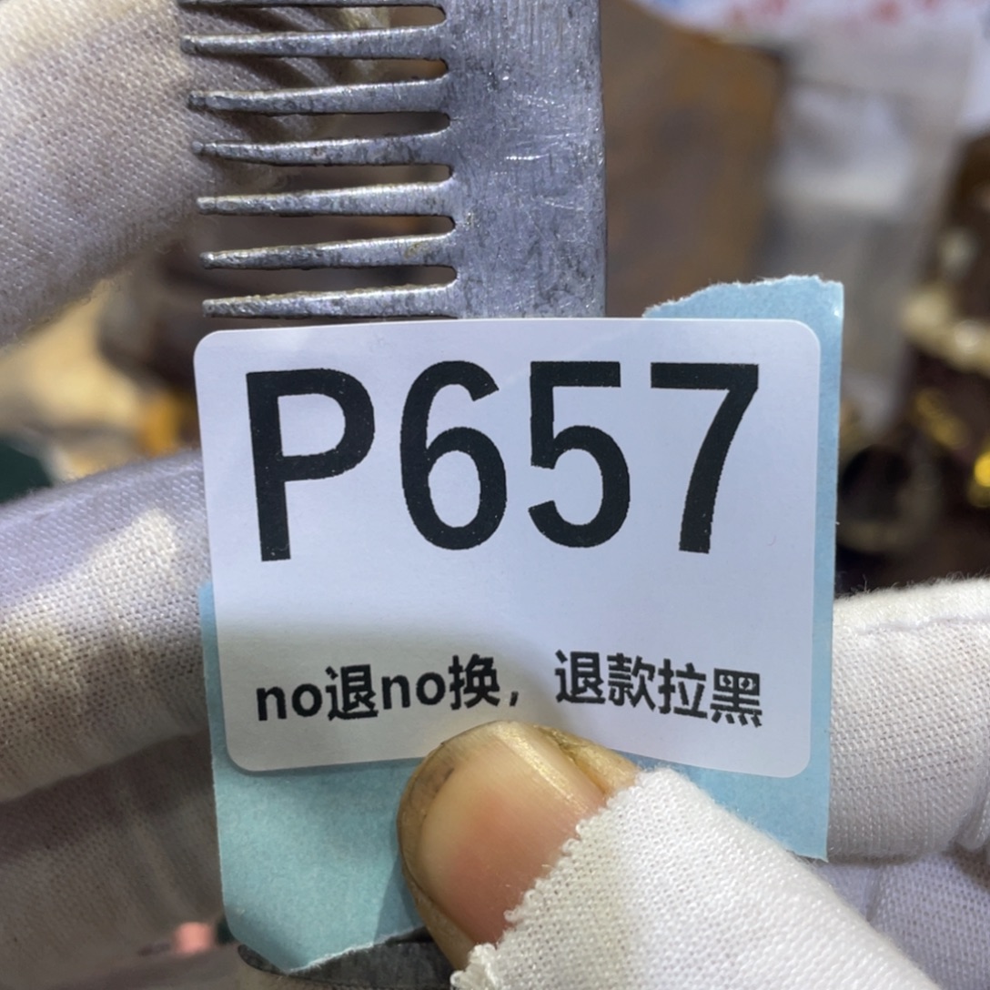 柳***儿瓷片火爆热卖热卖热卖