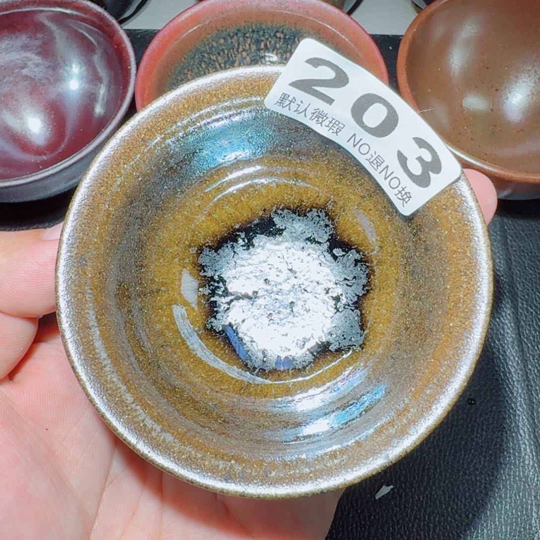 茶盏古时茶器建窑建盏203