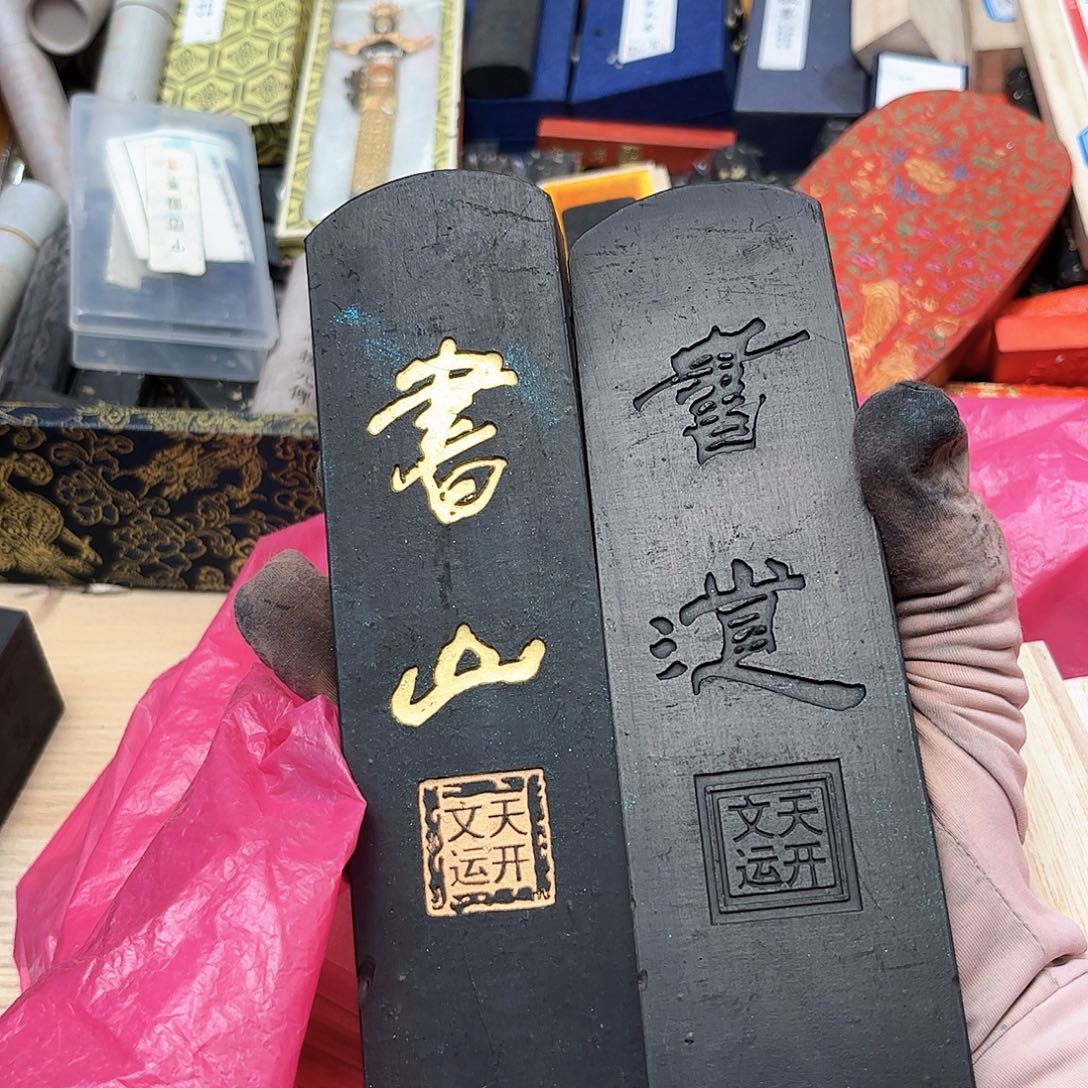 声***觉哈哈哈哈哈刚刚存起来