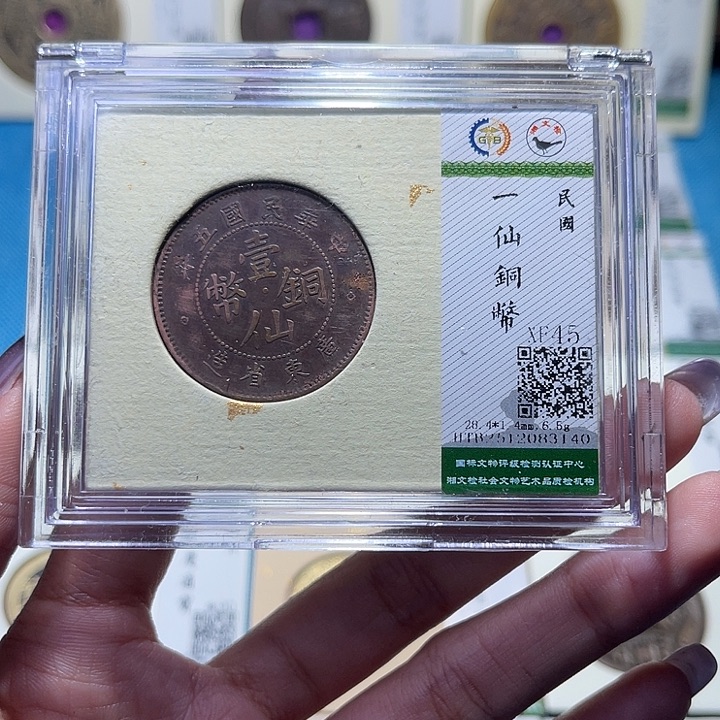 铜福宝一仙铜板3140