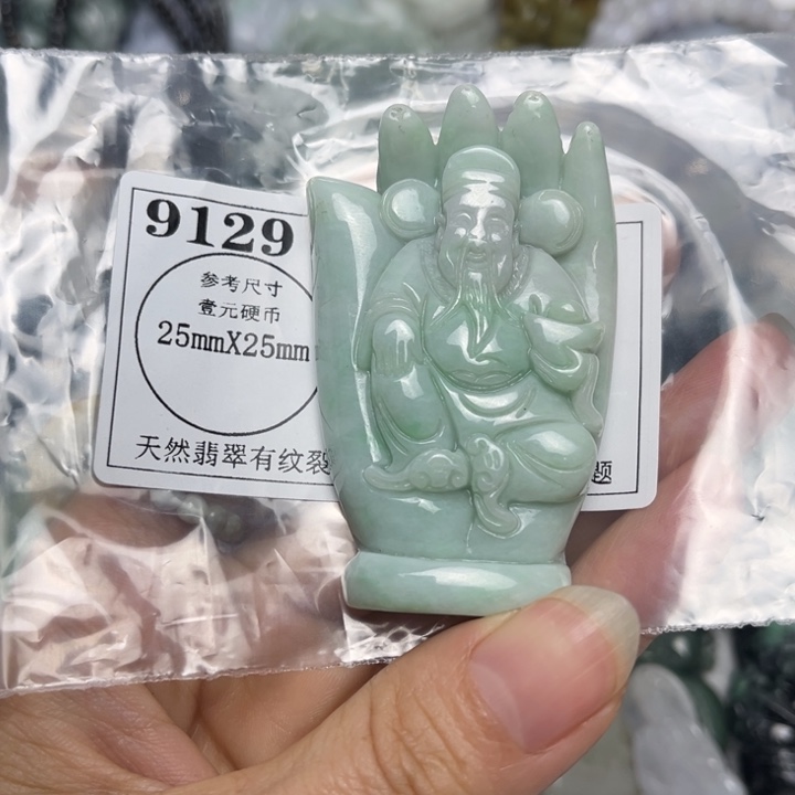翡翠未镶嵌吊坠(不含链)9129