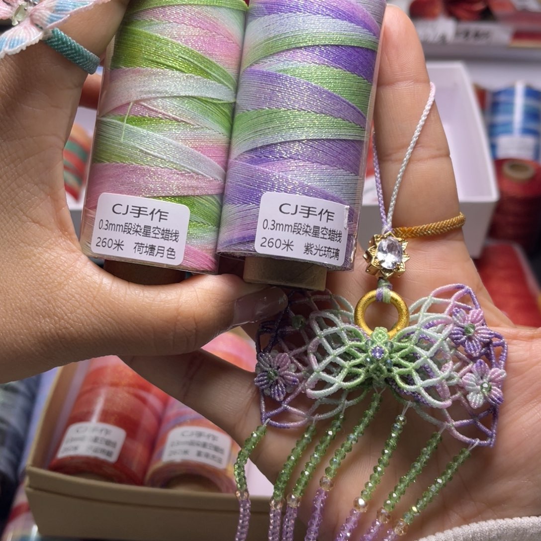 腈纶0.3星空蜡2卷 按图发货