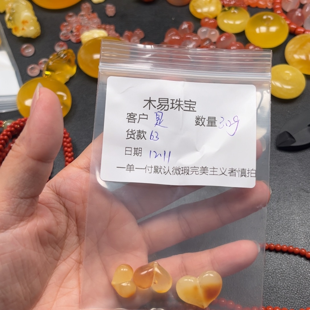 是***⁸南红玛瑙未镶嵌配饰