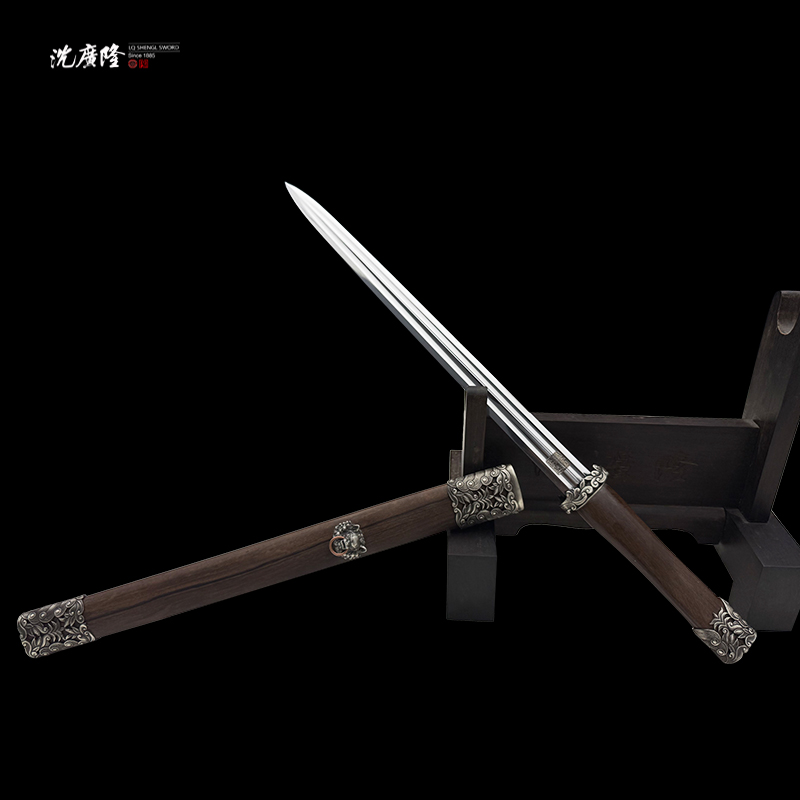 龙泉沈广隆-狮王剑 双槽 乌金木 宝剑 未开刃