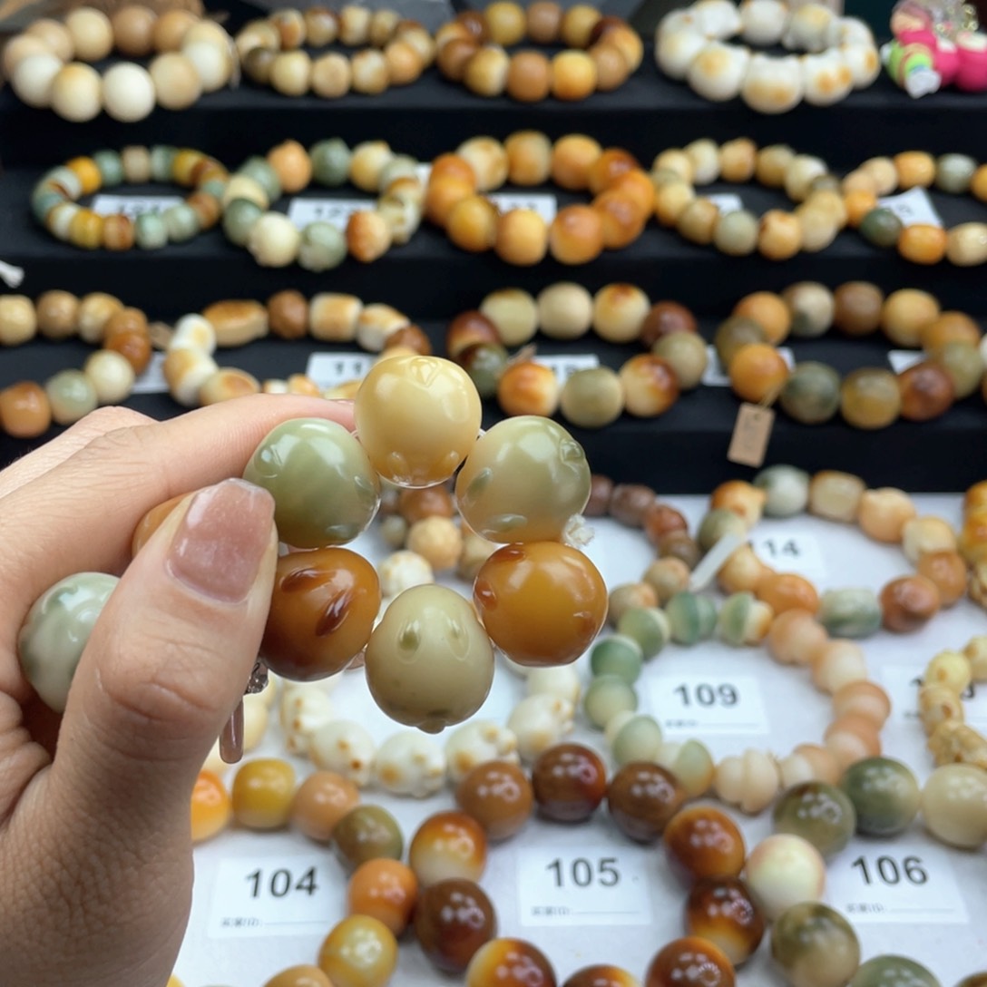 白玉菩提手串仙***李瑕疵