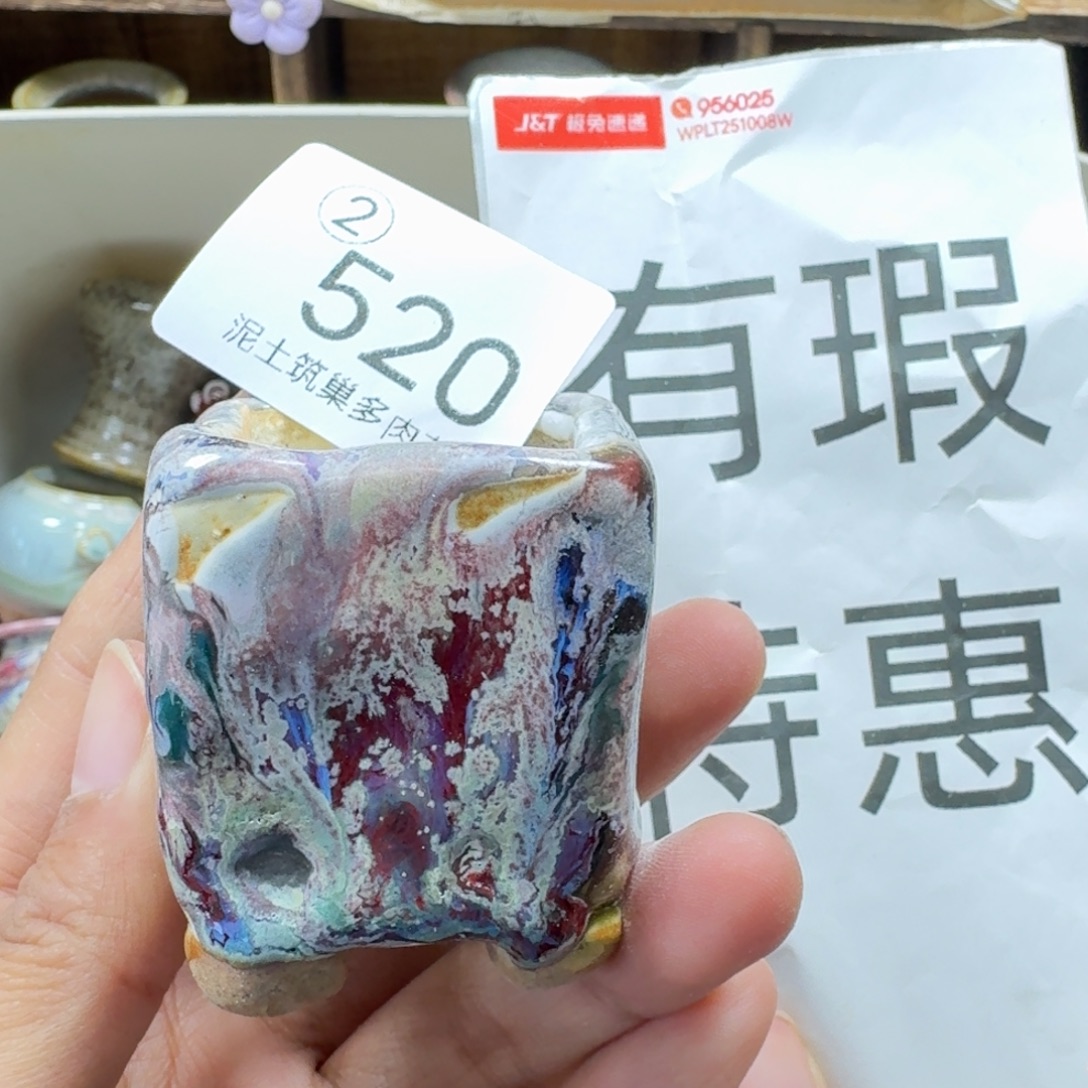 陶瓷艺术设计与制作