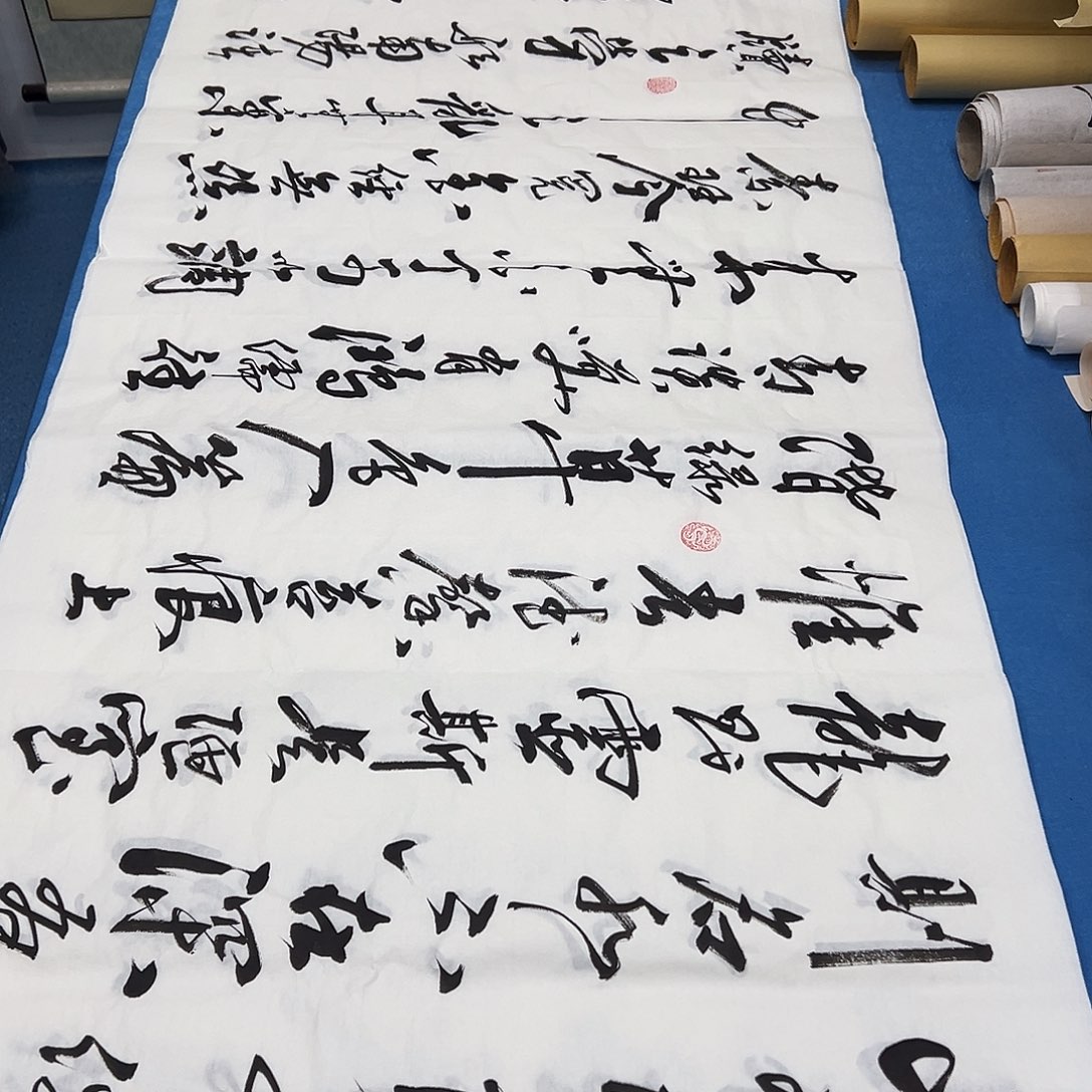 书法纯手写画芯 陋室铭邱民美老师180✖️70公分