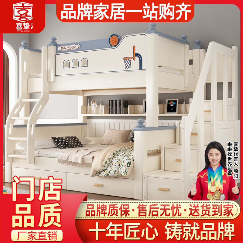 实木储物上下床成人两层床高低床子母床上下铺床儿童母子床双层床