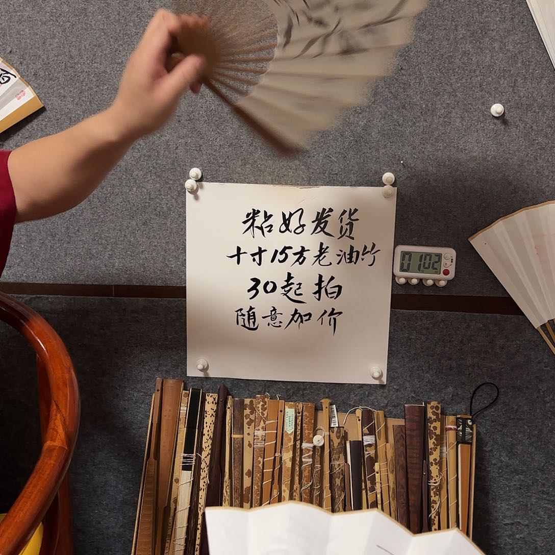 书法手写手绘10寸老油竹春有百花