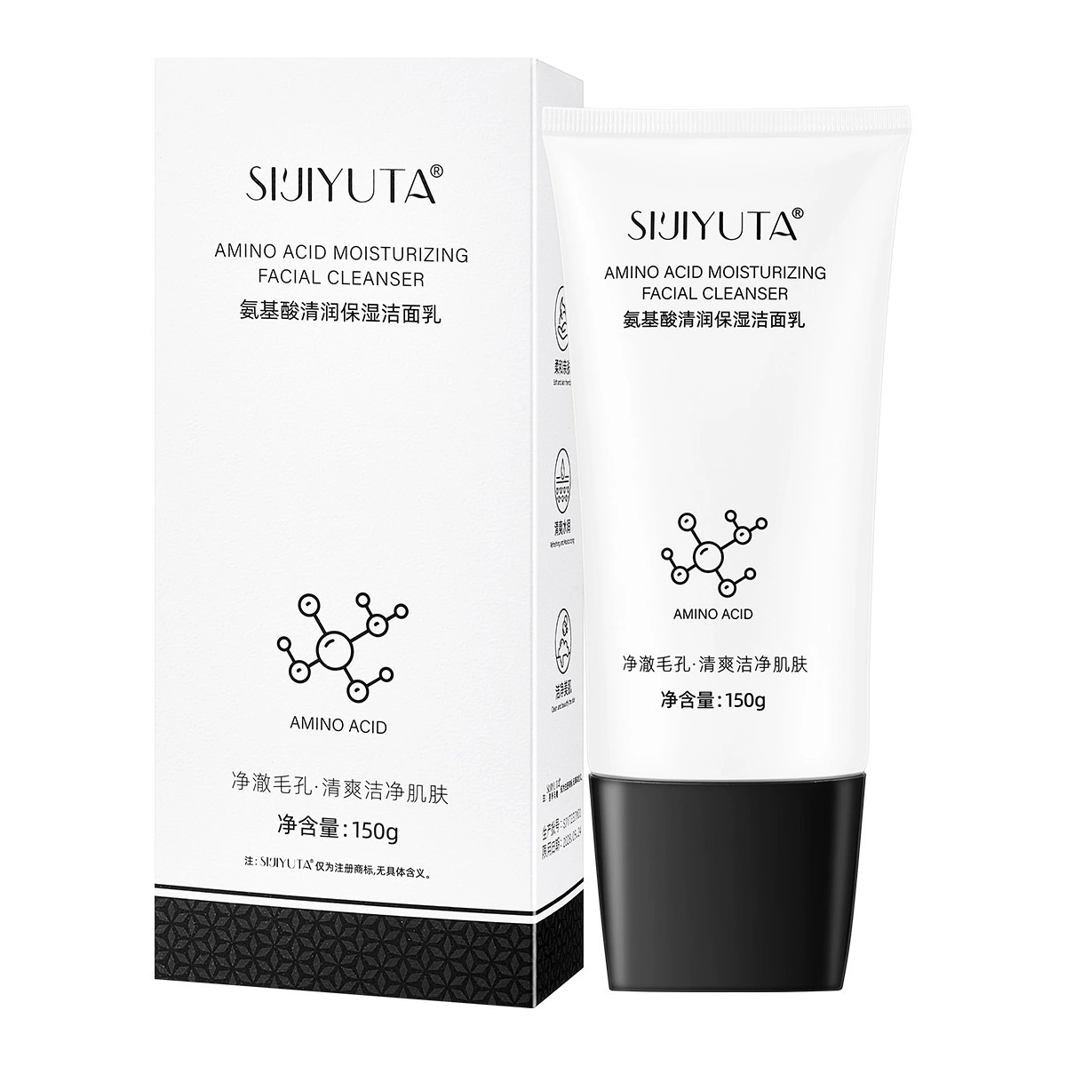基酸清润保湿洁面乳净肤泡泡洁面温和清洁保湿控油清爽