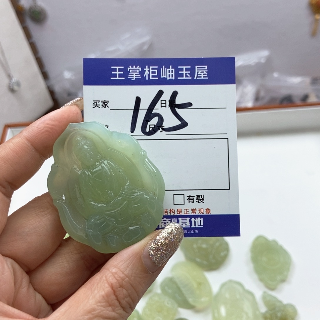 岫玉吊坠吊坠未镶嵌