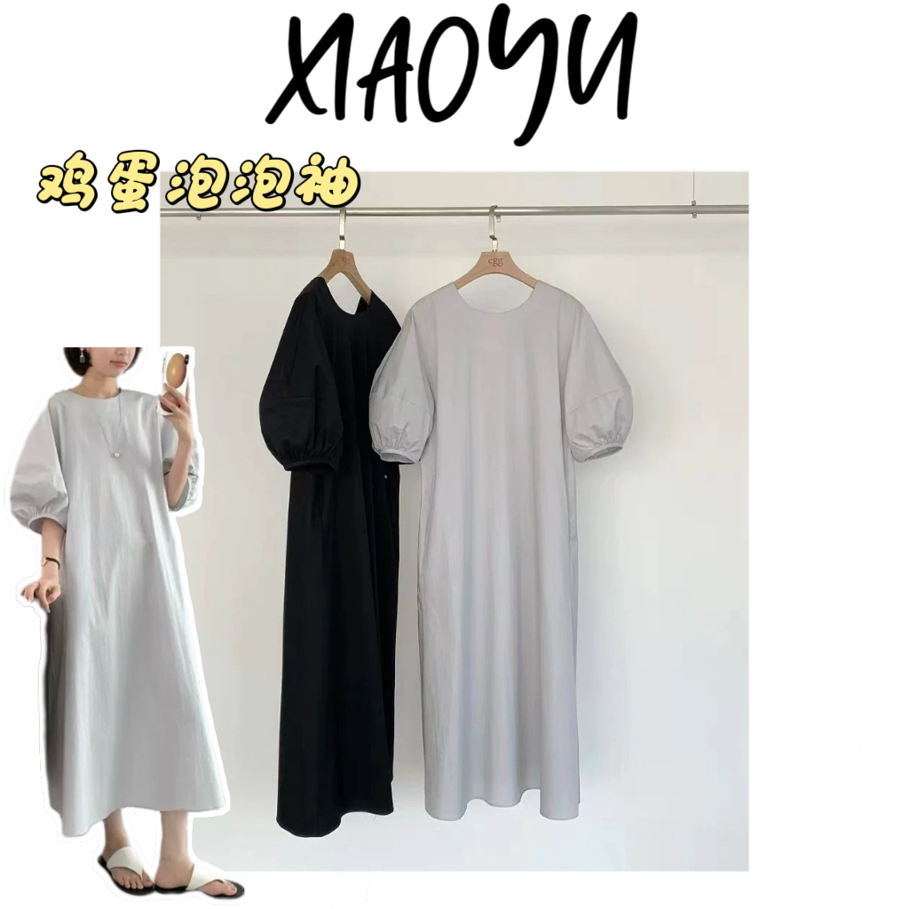 【鸡蛋泡泡袖】S韩系蛋家简约宽松后V领纯色灯笼袖连衣裙女夏显瘦
