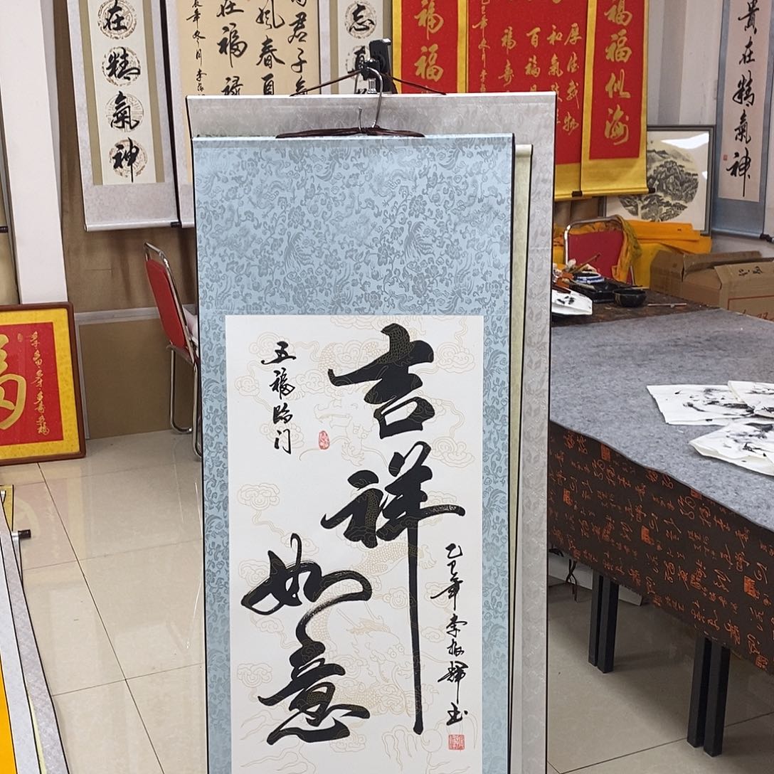 书法书法作品参加