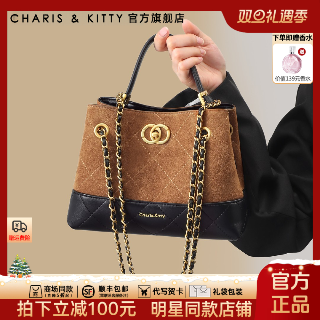 【CharisKitty官方正品】包包女款爆款2025新款秋冬水桶斜跨单肩包