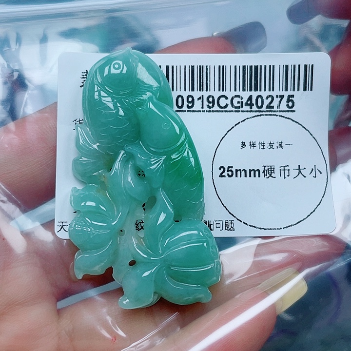 吊坠(不含链)未镶嵌翡翠