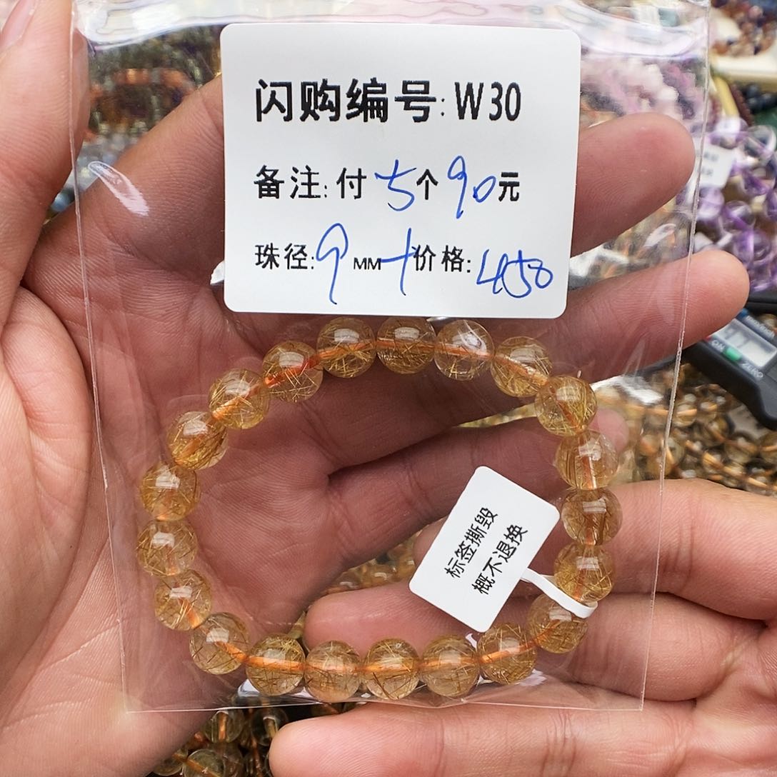 水晶手链未镶嵌ʚ****ɞW30