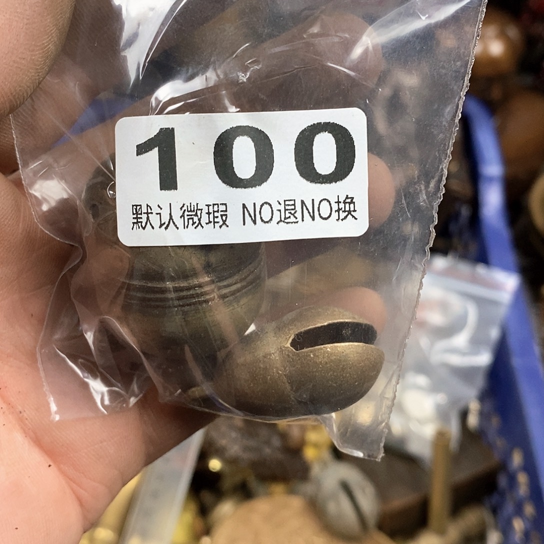 高***峰老店文玩一物一拍