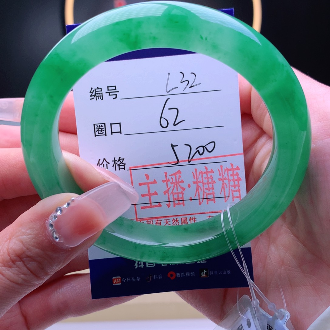 石英质玉手镯未镶嵌暗**影