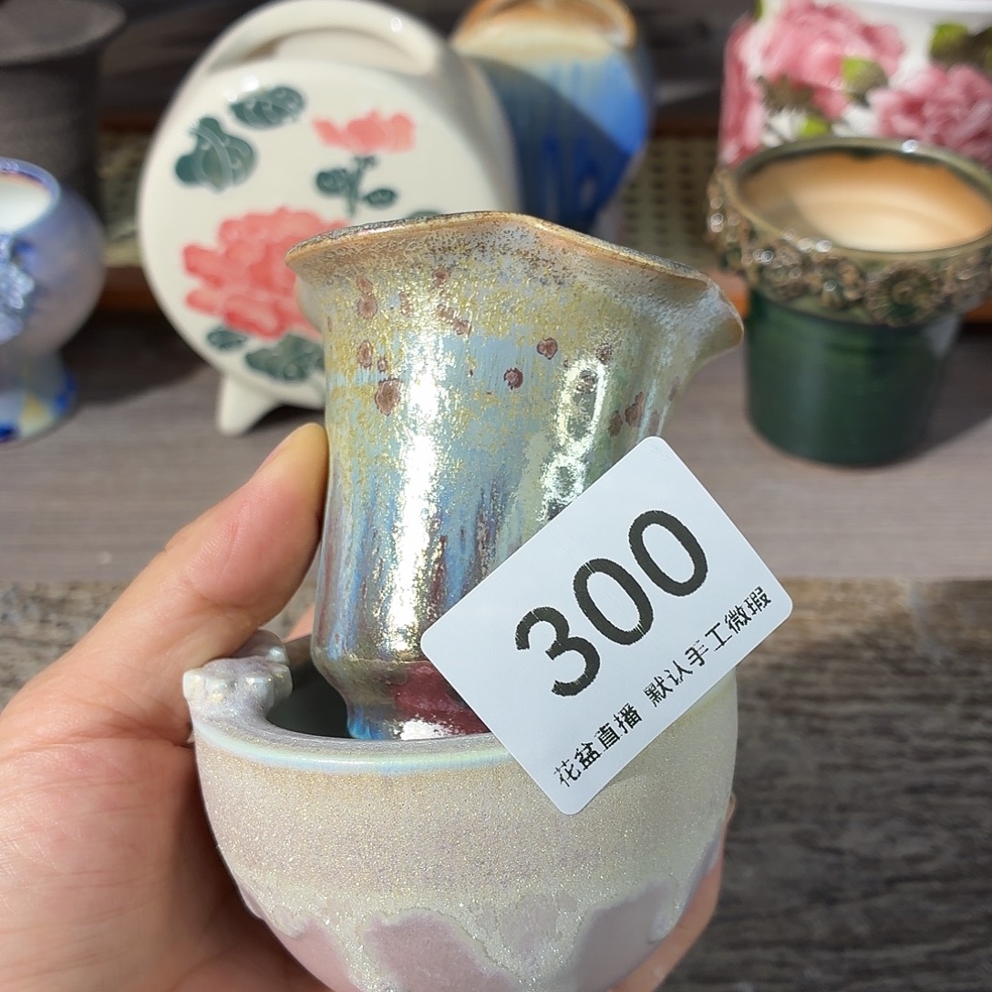 花盆花盆花盆花盆福利