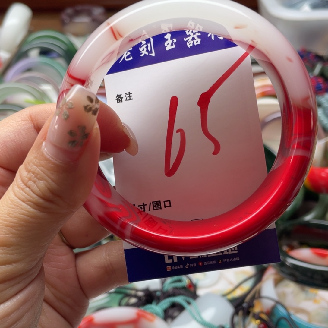 玛瑙/玉髓未镶嵌手链