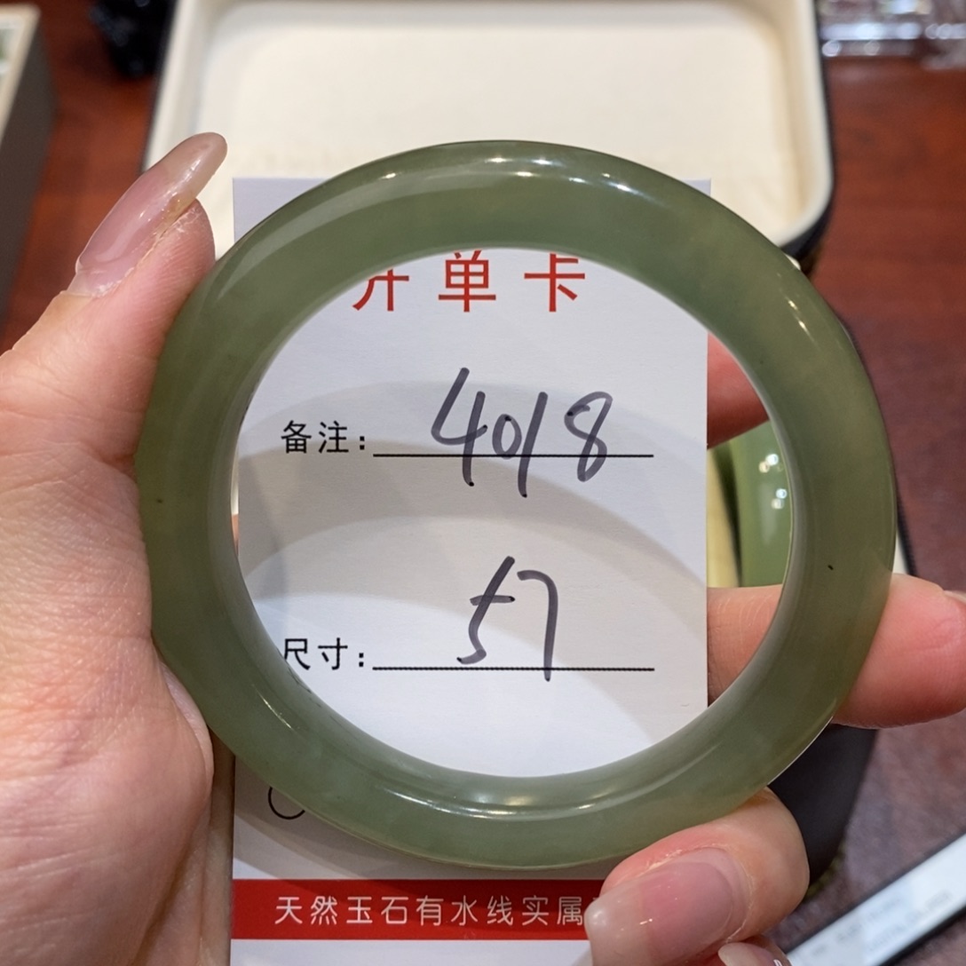 【闪购商品】蛇纹石玉手镯未镶嵌