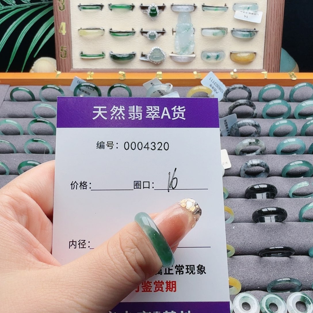 未镶嵌戒指翡翠东*天然翡翠戒指A货
