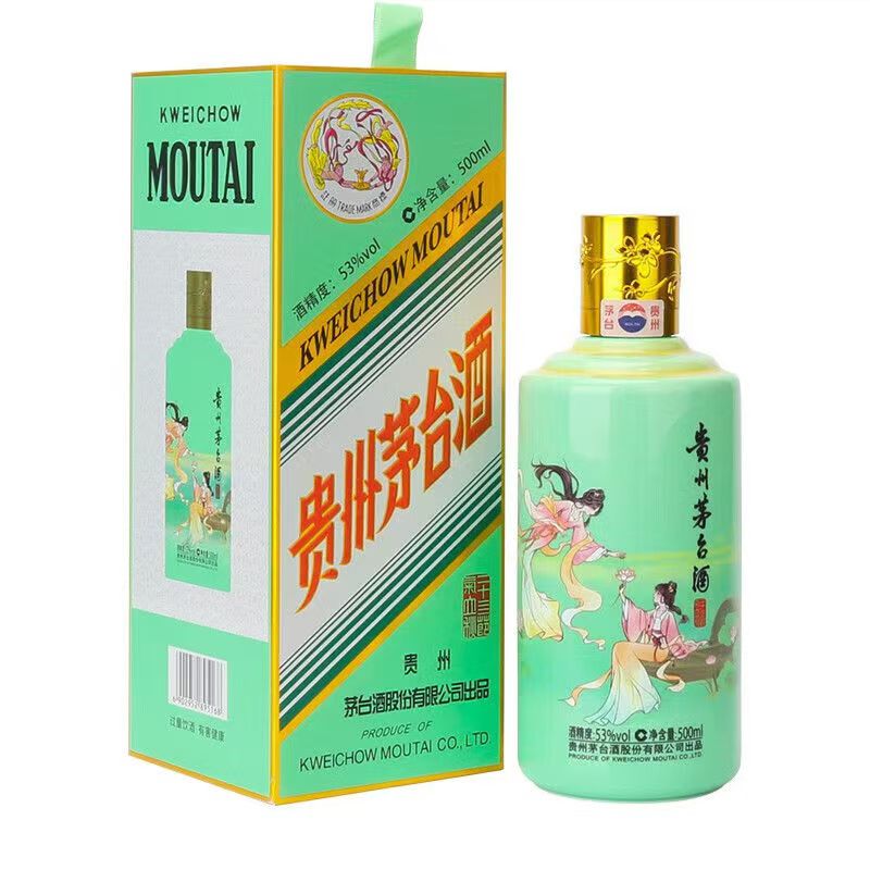MOUTAI/茅台二十四节气（随机）酱香型白酒  53度500ml
