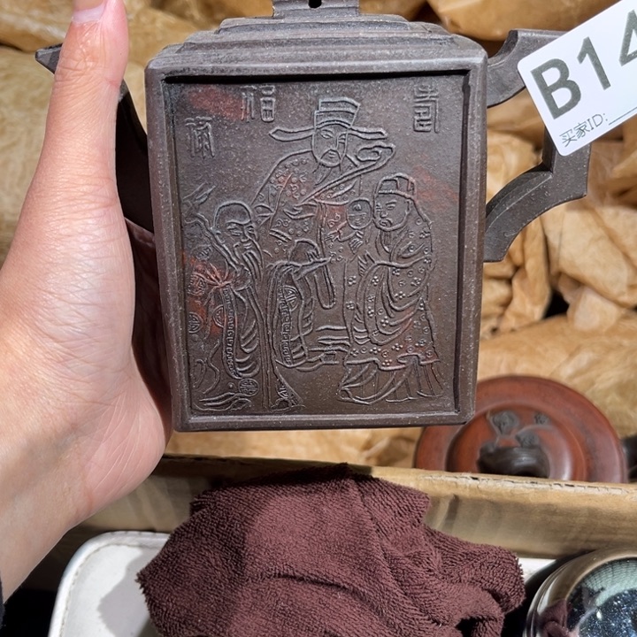 茶壶紫砂紫砂茶壶142