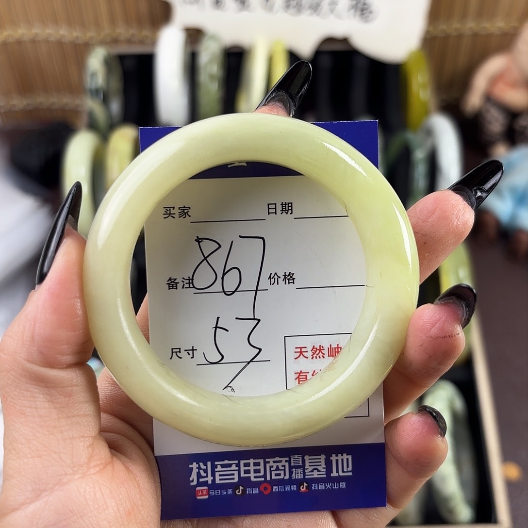 蛇纹石玉手镯未镶嵌喜**在