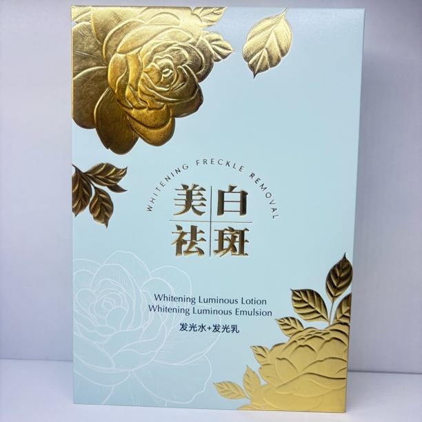 御清堂发光水+发光乳两件套