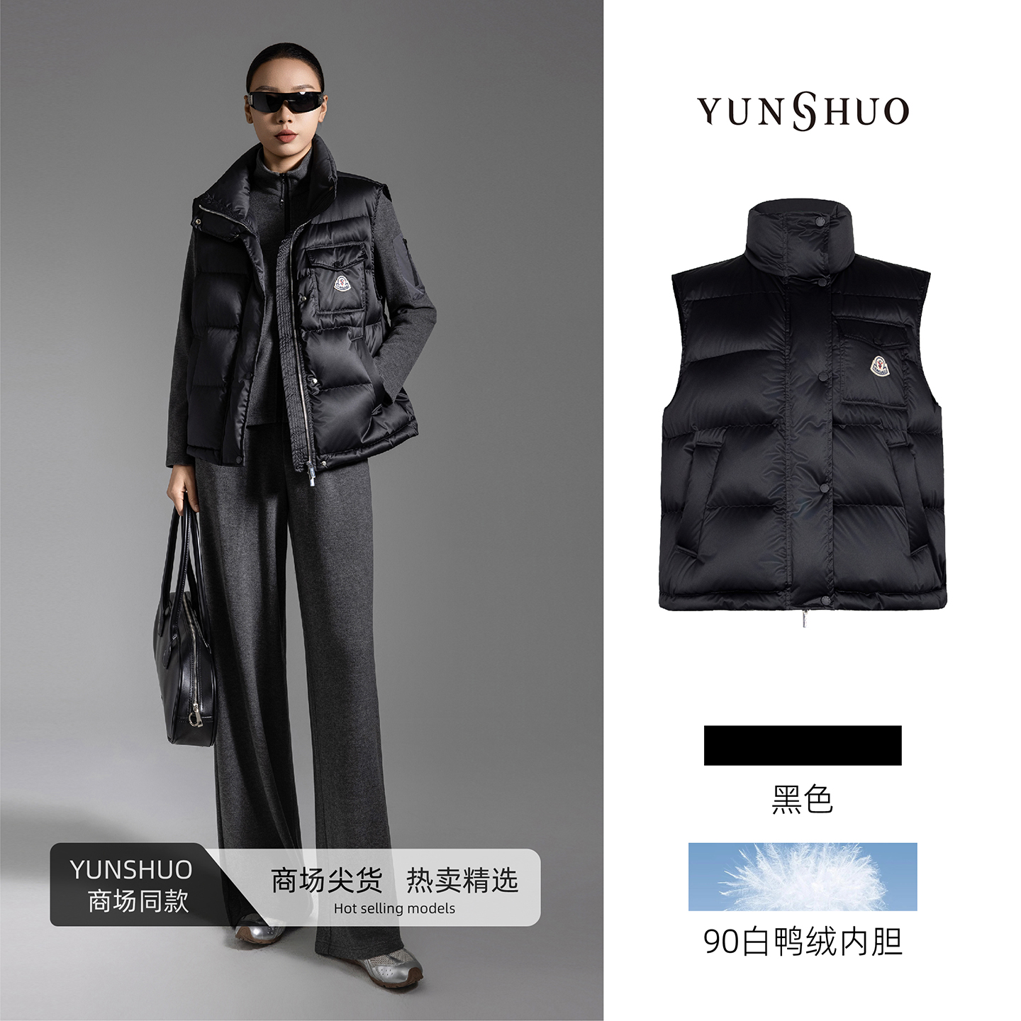 允硕新品时尚百搭气质立领无袖90白鸭绒直筒女装上衣马甲625086