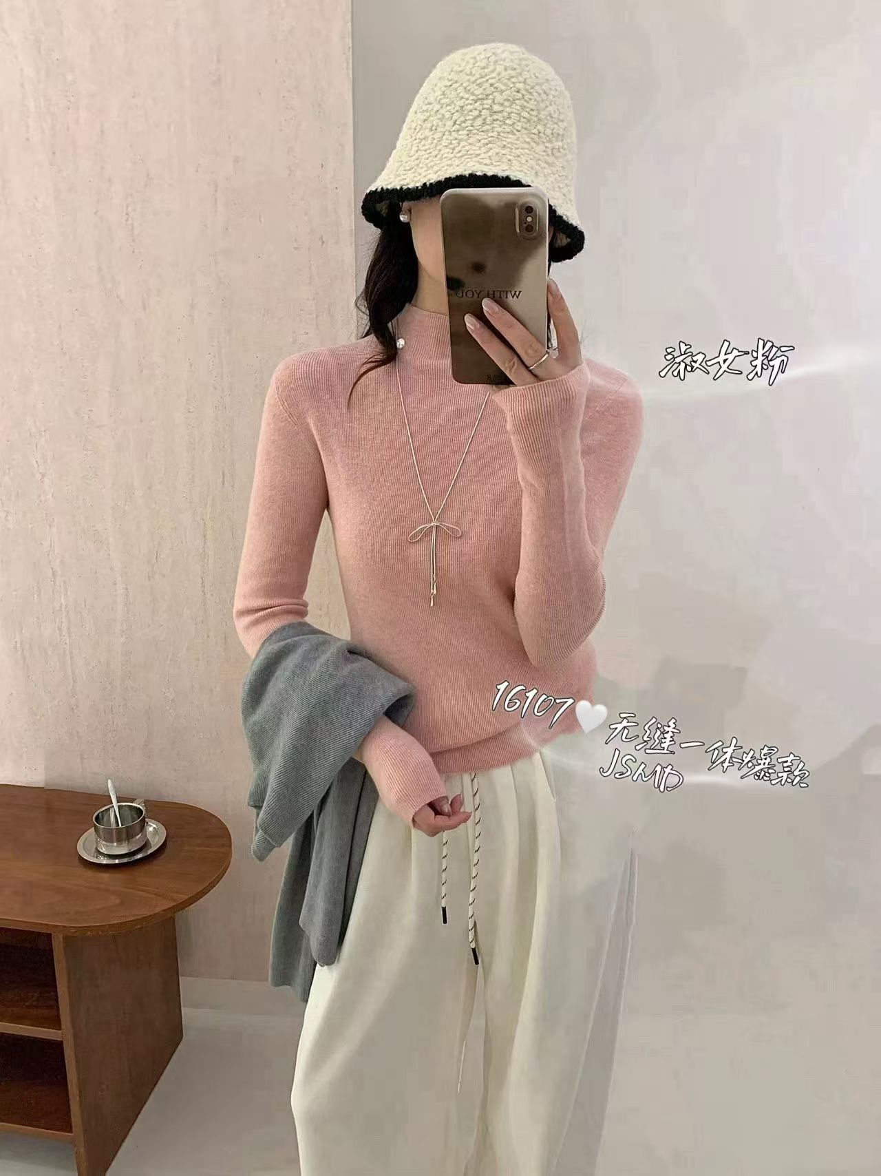 琴琴家无缝毛衣打底衫16119