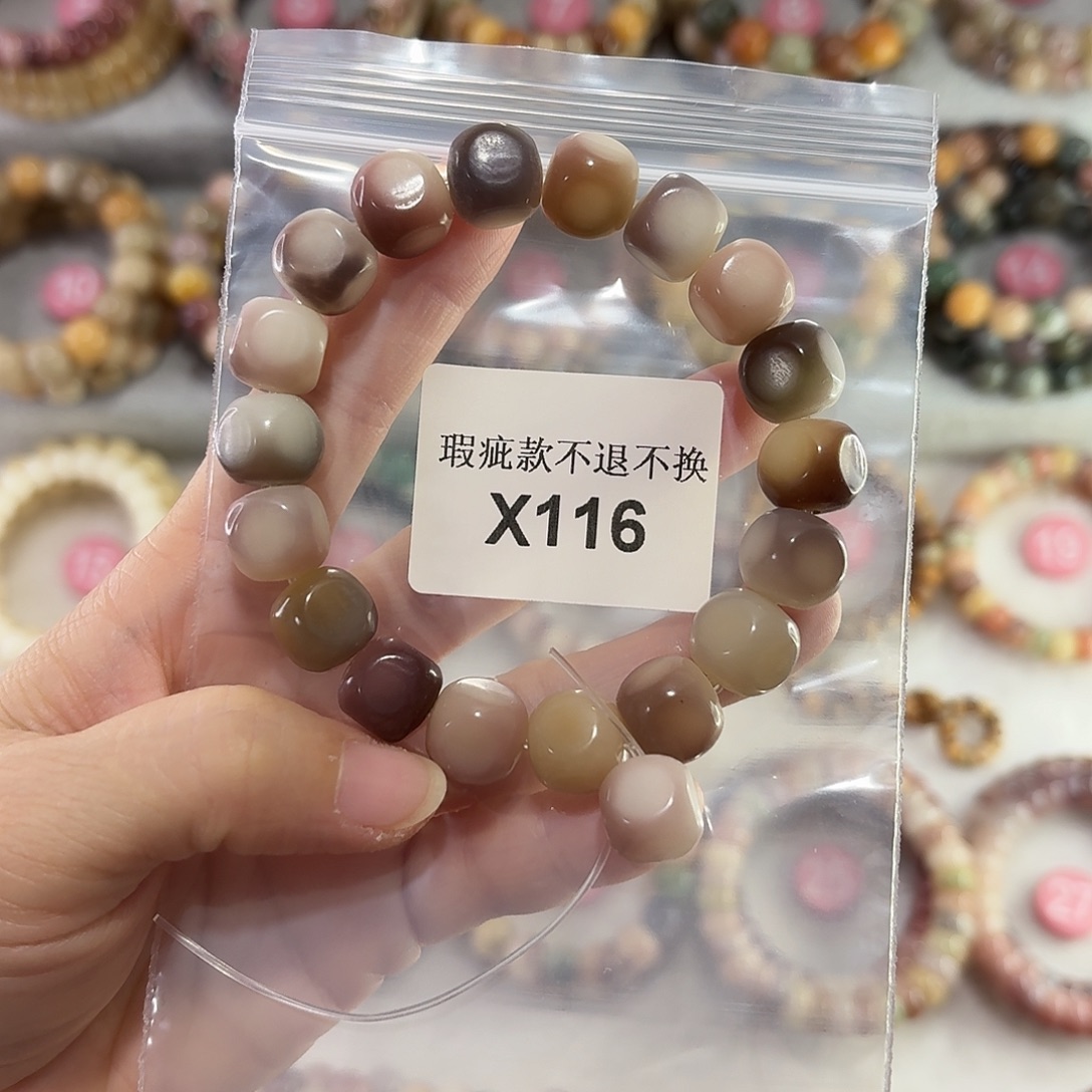 菩提根/象牙果吊坠