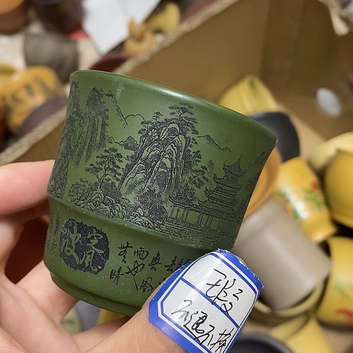 茶杯紫砂瑕疵不退不换，