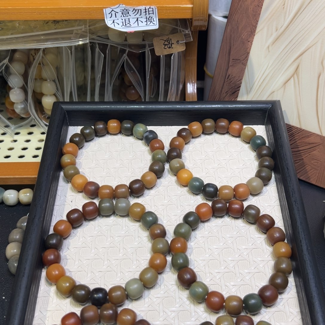 菩提根/象牙果吊坠卡13魔法森林大瑕福利